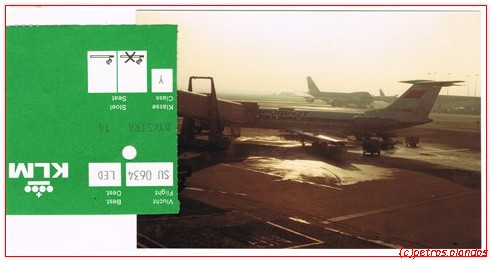 1983 boardingpass